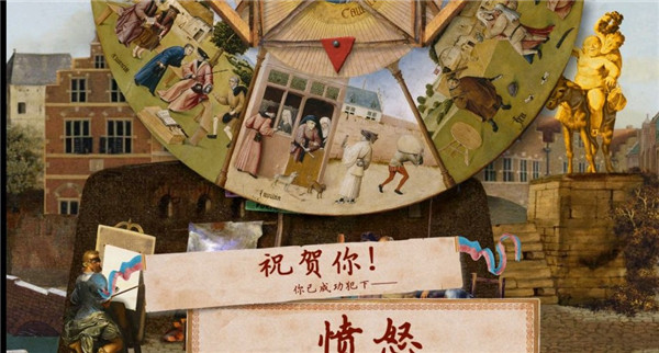 万民四末