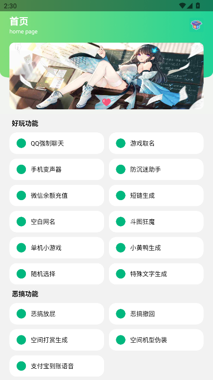 酷盒mini