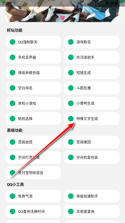 酷盒mini