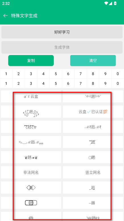 酷盒mini