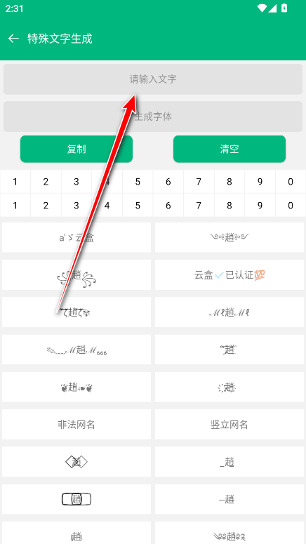 酷盒mini