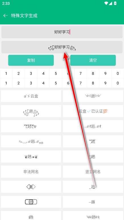 酷盒mini