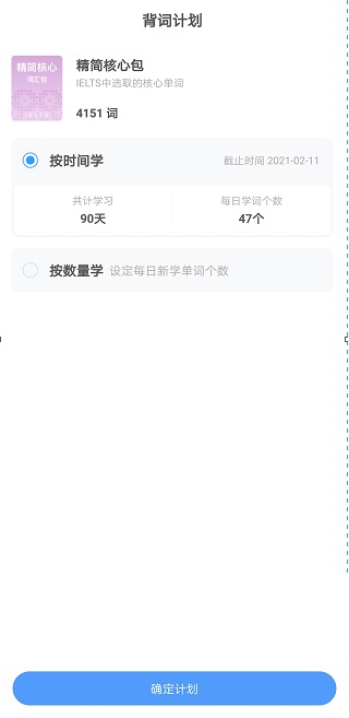 雅思单词