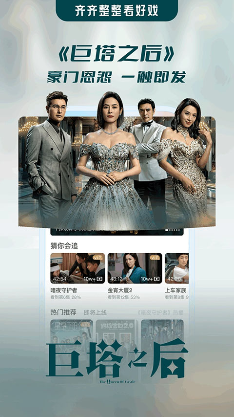 埋堆堆电视版截图1