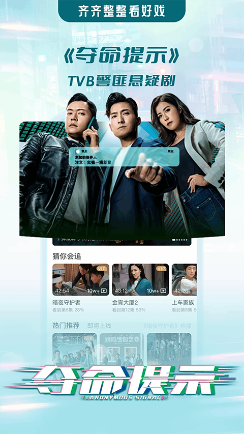 埋堆堆电视版截图2