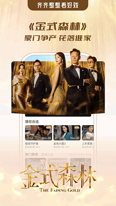 埋堆堆电视版截图4