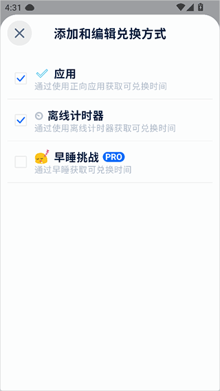 自律石头