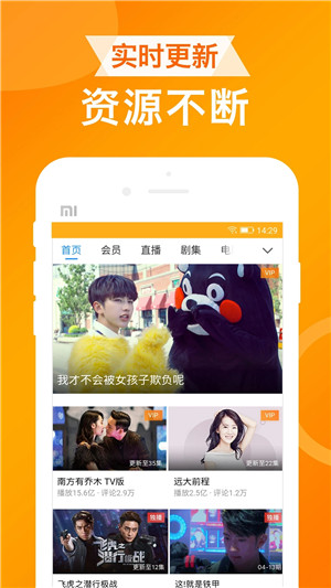UA浏览器截图1