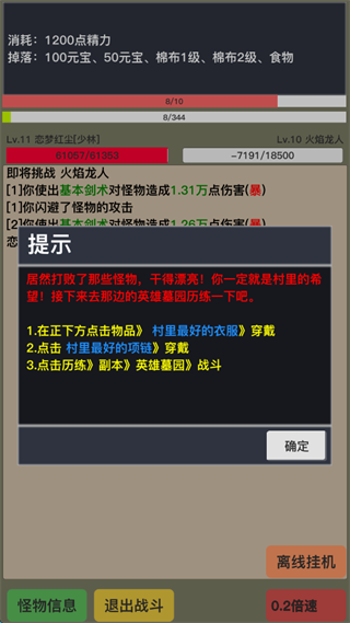狂浪