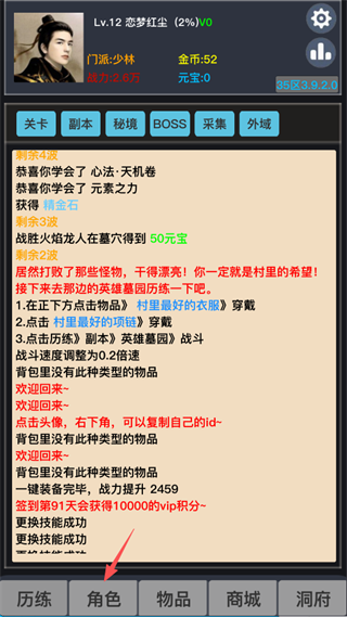 狂浪