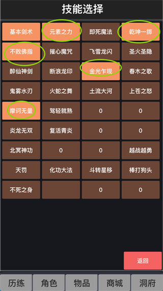 狂浪