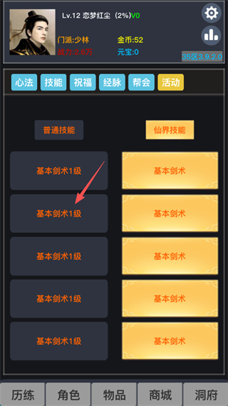 狂浪