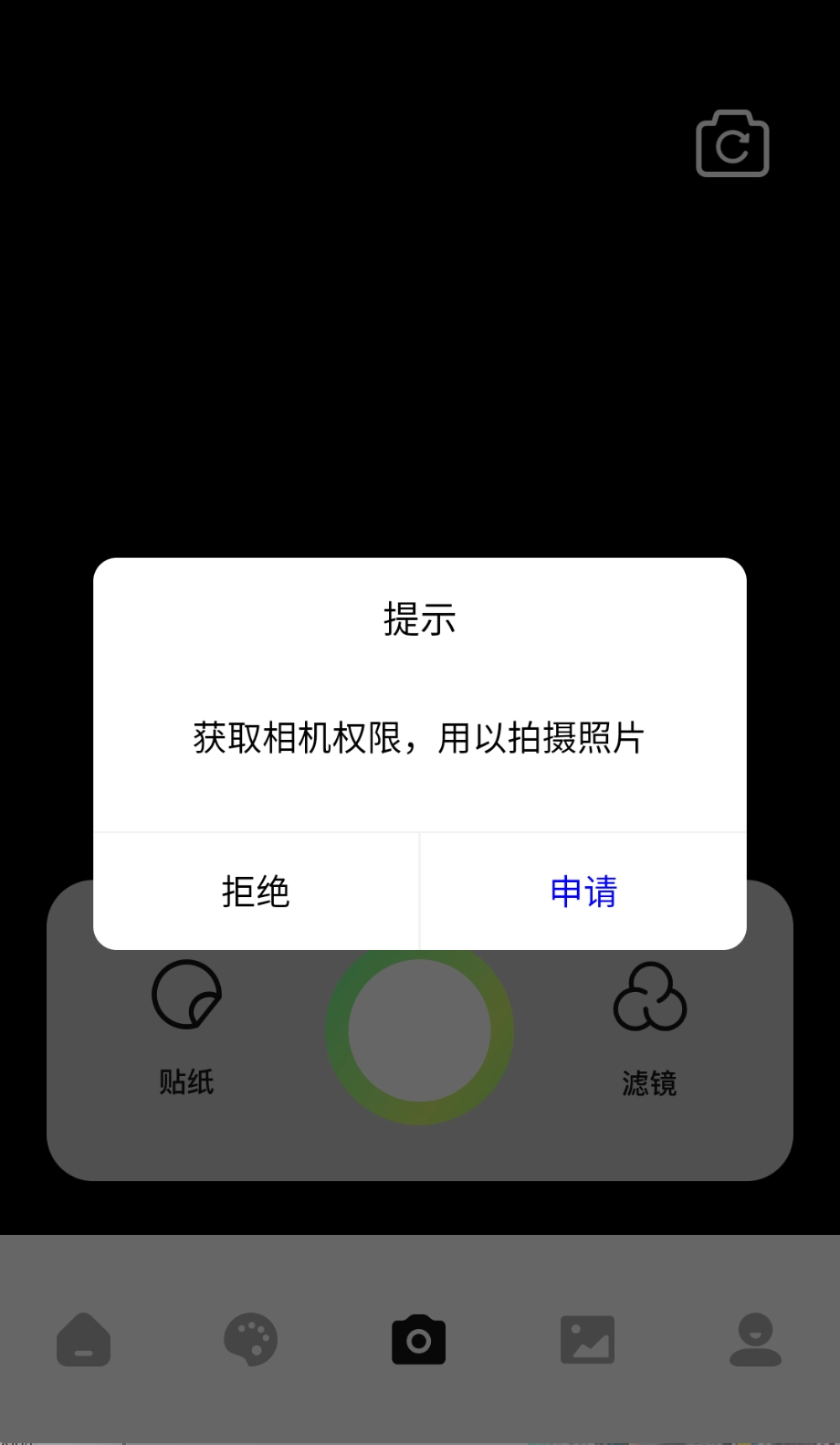 z动漫去广告版截图0