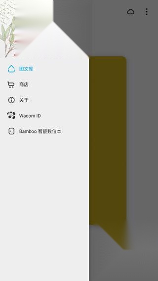 paper翻页相册安卓版
