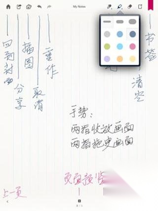 paper翻页相册安卓版