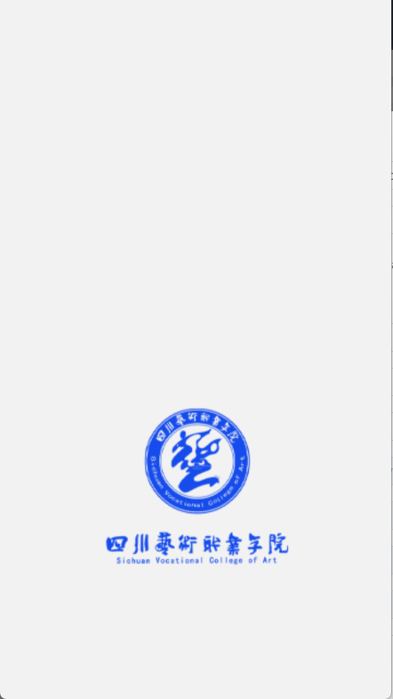 智慧川艺截图0