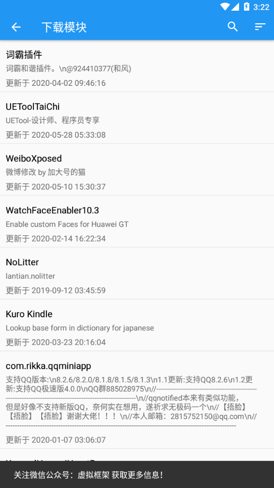 太极截图0