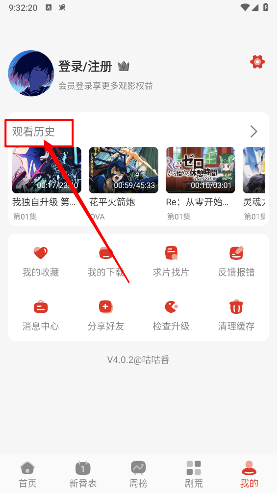 咕咕番最新版