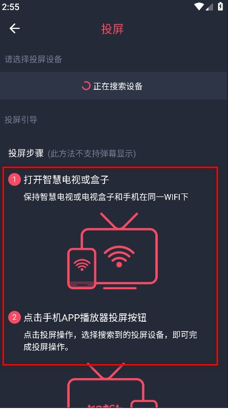 当鸟动漫正版