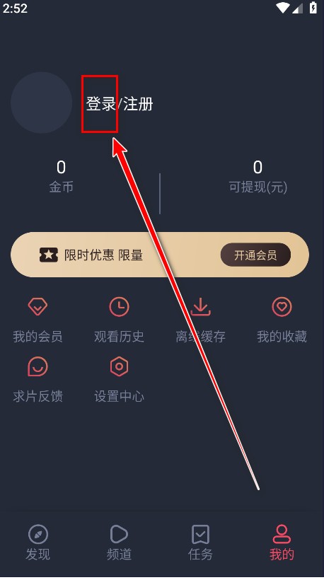 当鸟动漫正版