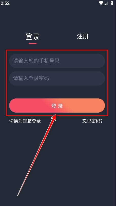 当鸟动漫正版