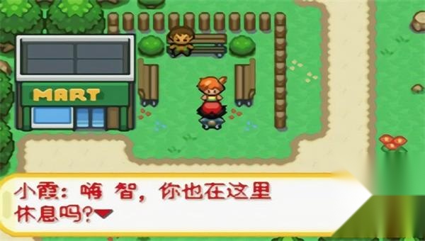 口袋妖怪橘子群岛
