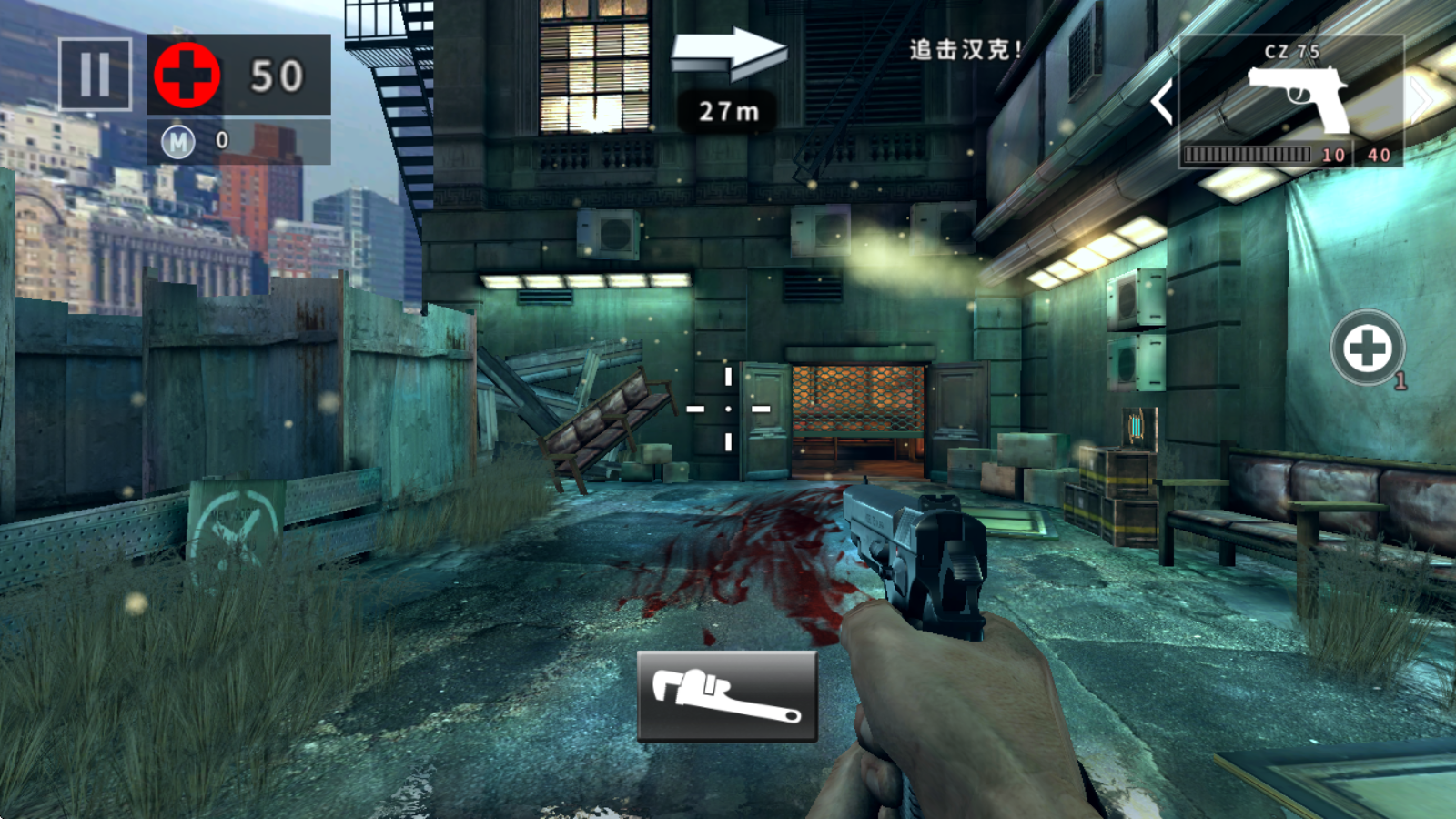 死亡扳机2