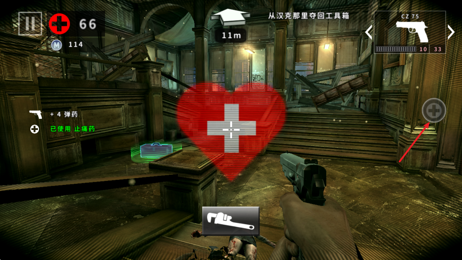 死亡扳机2