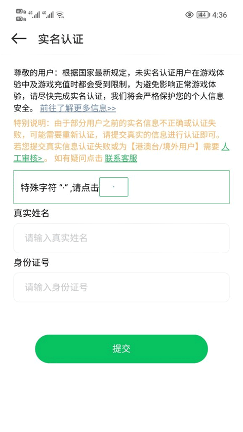 百分网游戏盒子