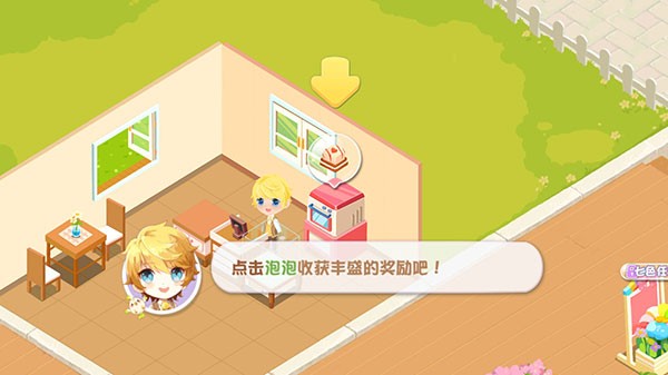 蛋糕物语