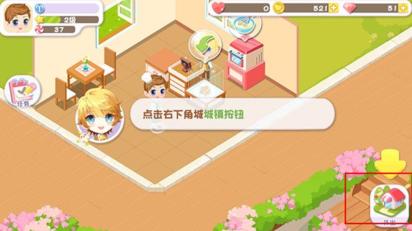 蛋糕物语