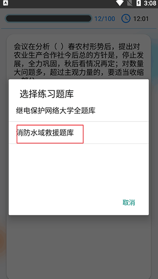 快搜搜题