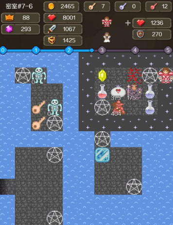 新新魔塔2