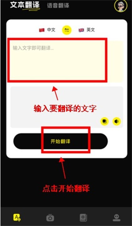 零克查词安卓版