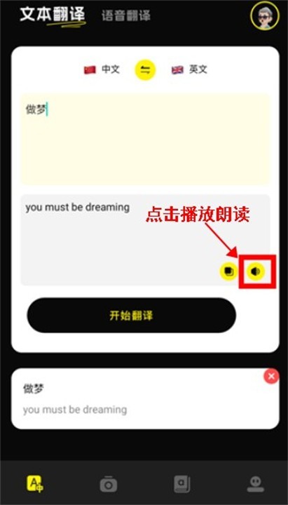 零克查词安卓版