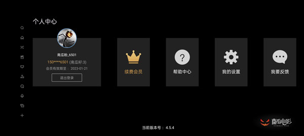 南瓜电影免费版
