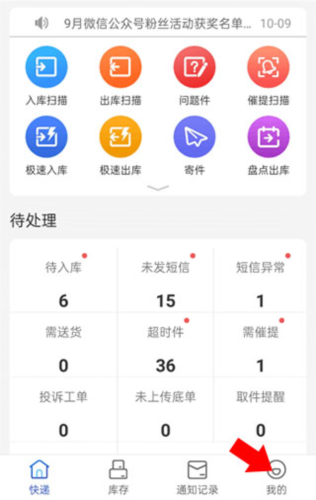 兔喜生活