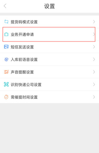 兔喜生活
