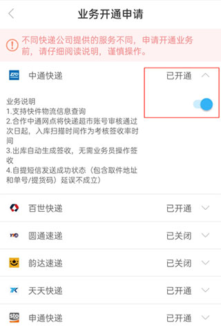 兔喜生活