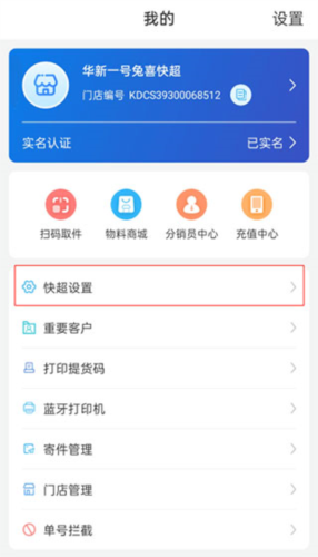 兔喜生活