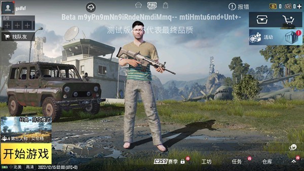 透视自瞄辅助器