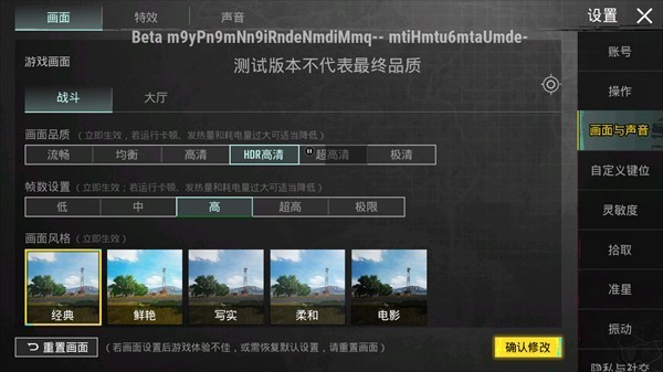 透视自瞄辅助器