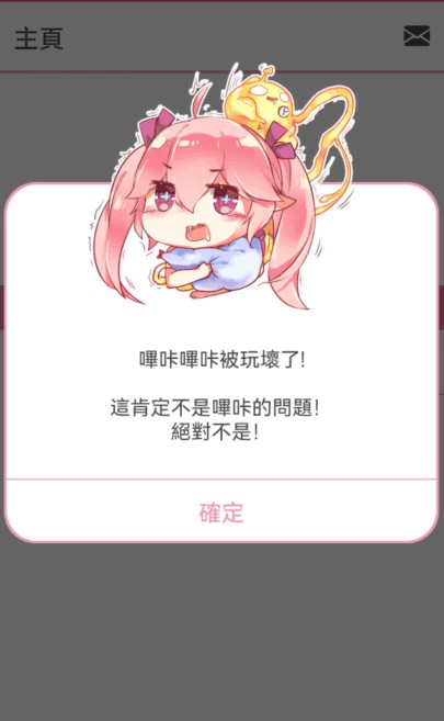 picacg哔咔