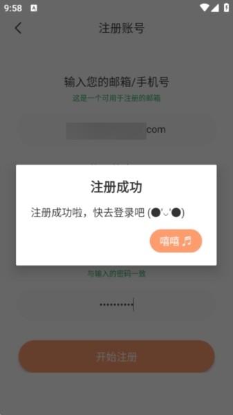 喵呜漫画