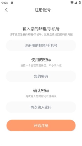 喵呜漫画