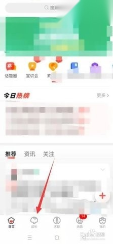 校友邦
