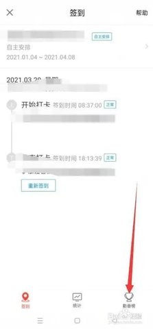 校友邦