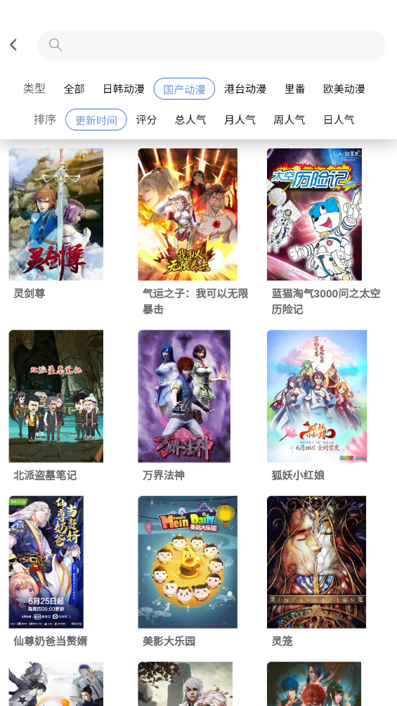 宅此方截图3
