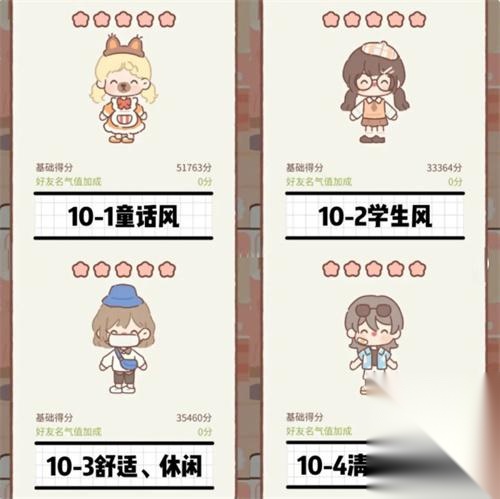 遇见你的猫最新版