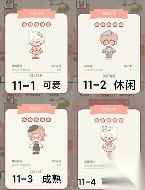 遇见你的猫最新版